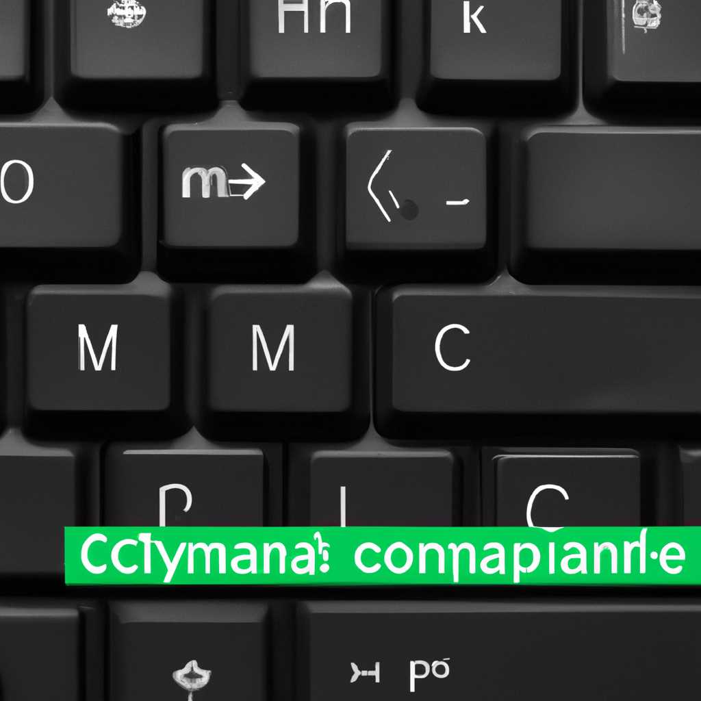Command-line – сменить клавиатуру на английский язык в командной строке с кириллицы
