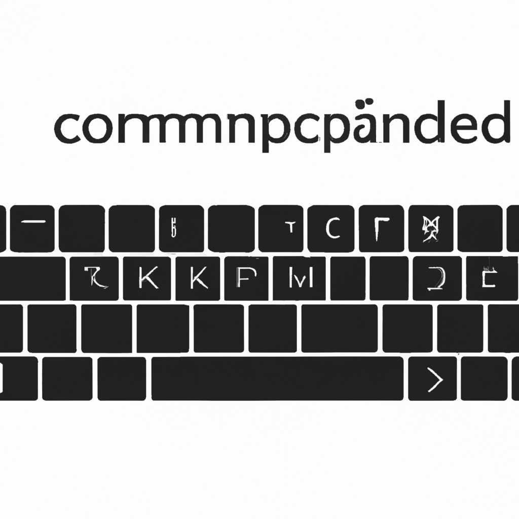 Виды консолей