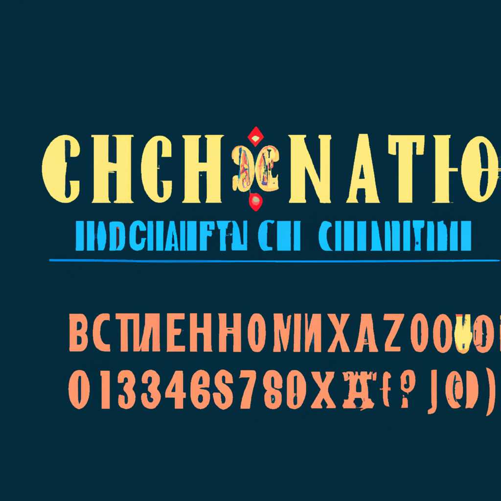 Комплект шрифтов Orthodox: прекрасный выбор для религиозных и культурных проектов