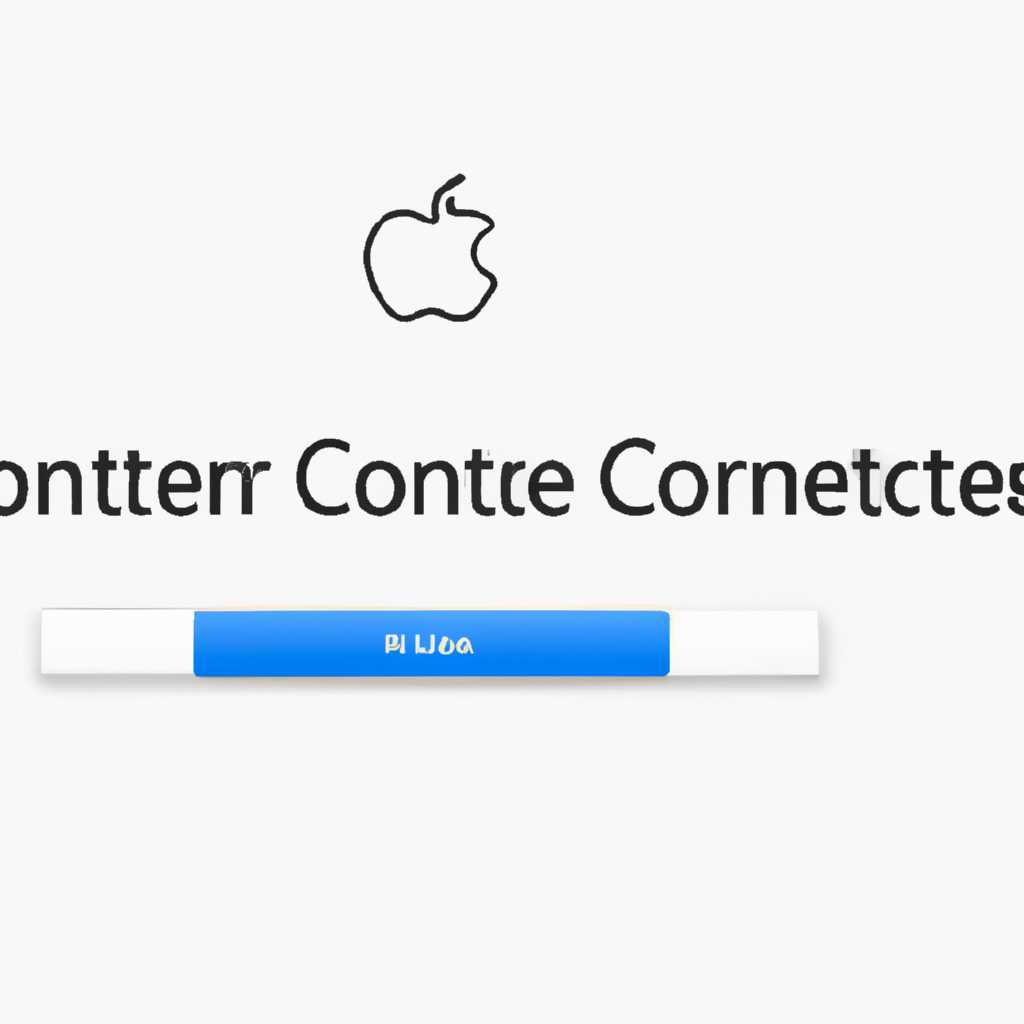 Коннект менеджер не работает на MAC OS: как решить проблему