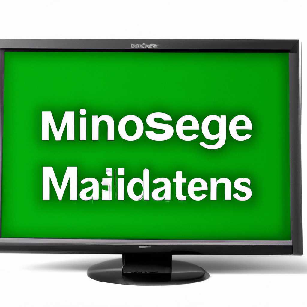 Что такое msc оснастки?