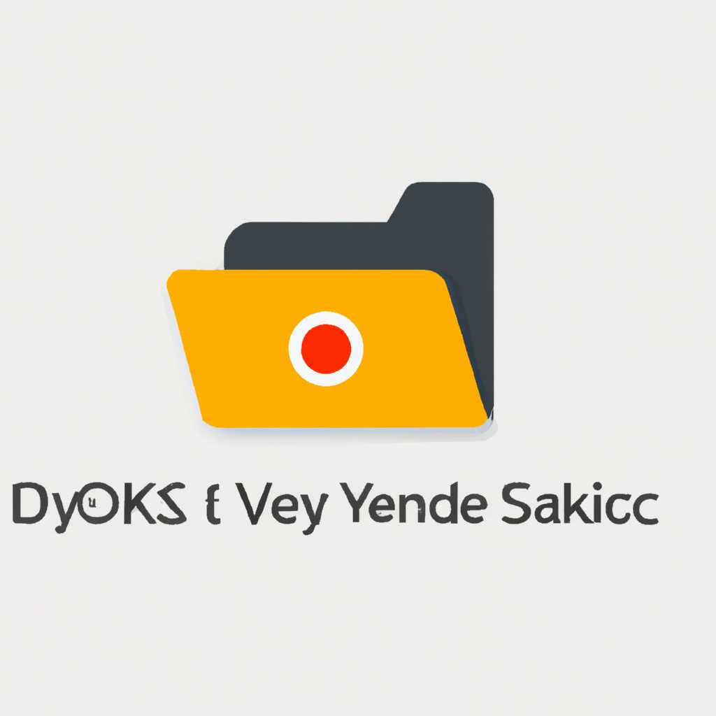 Консольный клиент ЯндексДиска для Linux: удобный способ управлять файлами