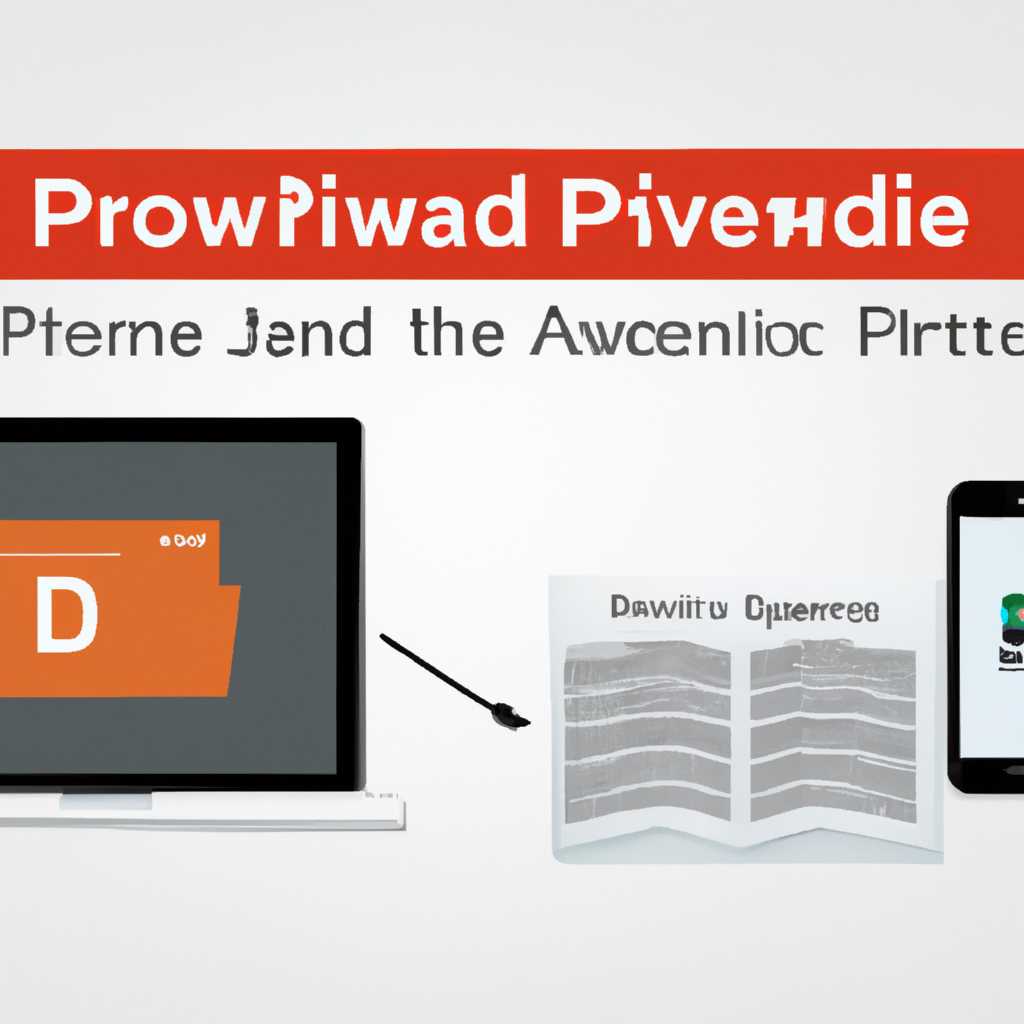 Преимущества конвертации презентаций Keynote в PDF