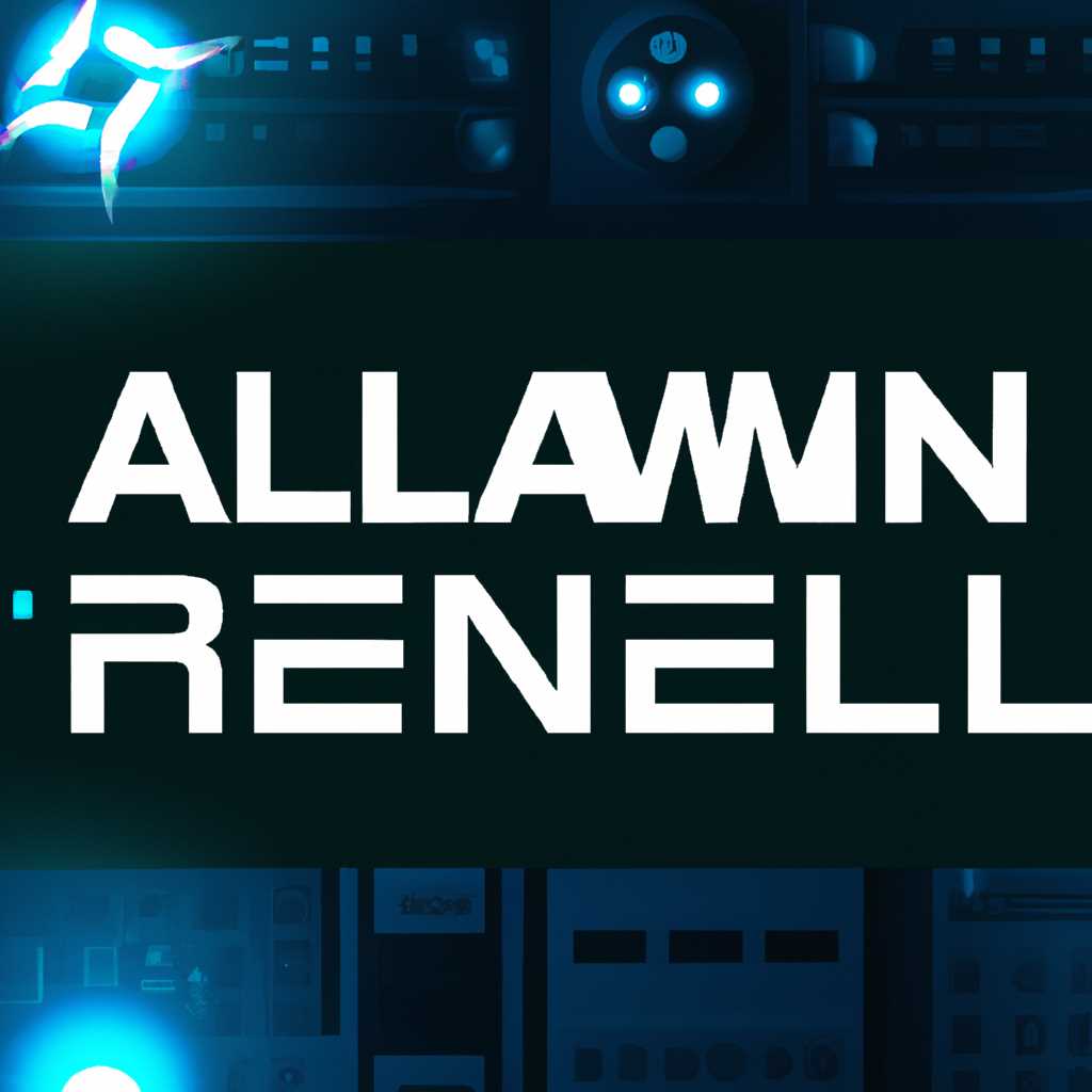 Исправление Alienware Command Center