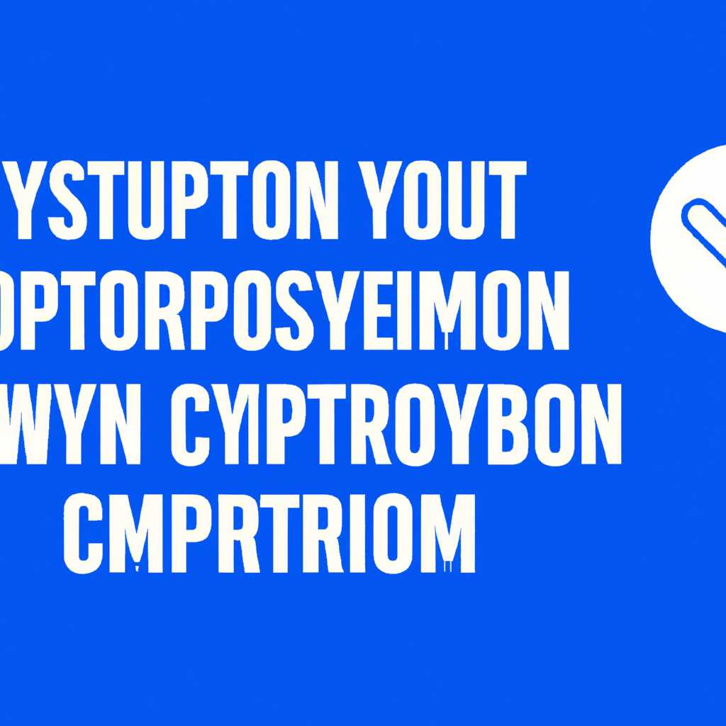 Криптоарм windows 10: причины, по которым он не устанавливается