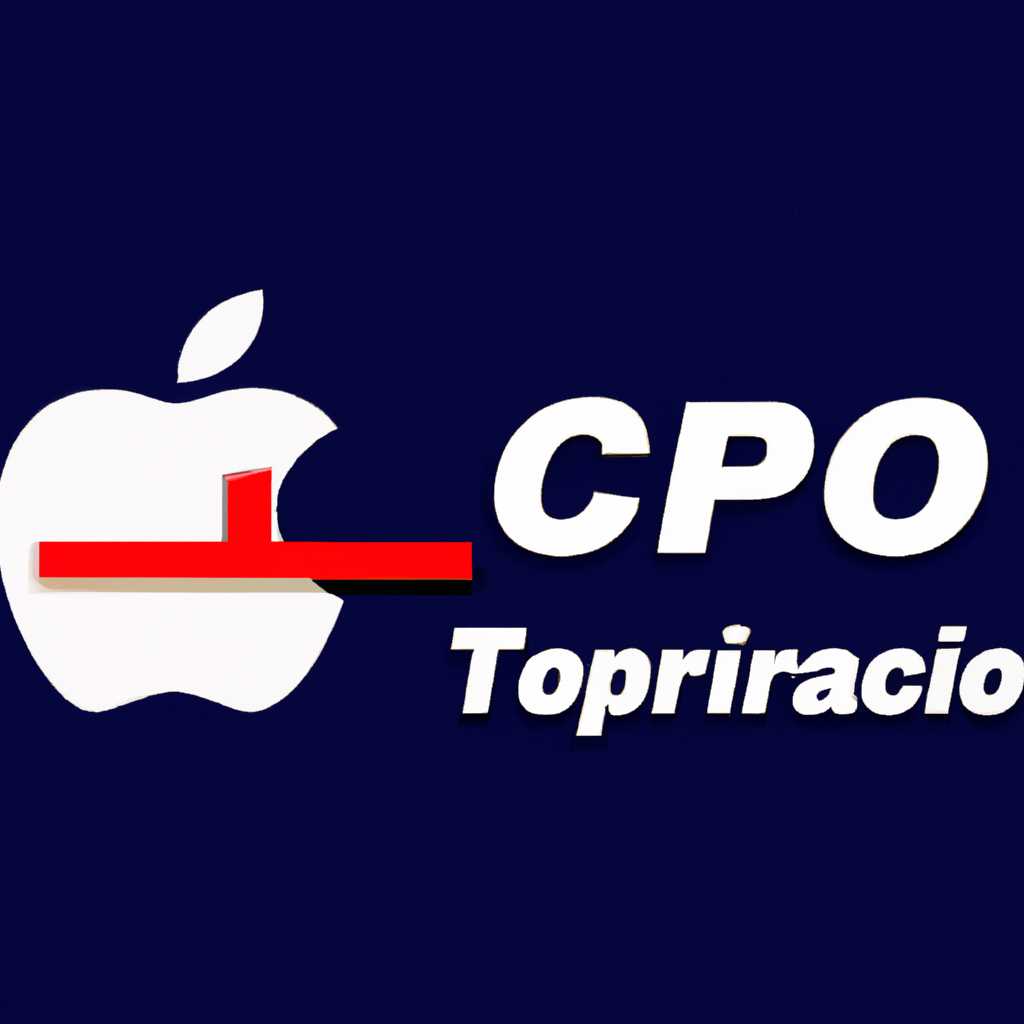 Криптопро mac os: как удалить программу без следов на компьютере?