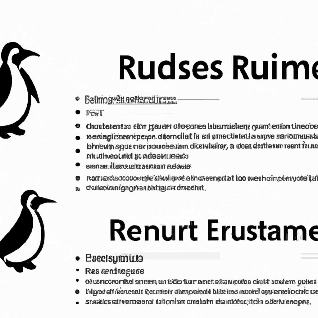 Критерии и основные требования к знанию Linux в резюме
