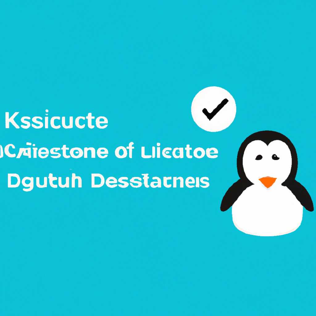 4. Проверка и завершение настройки