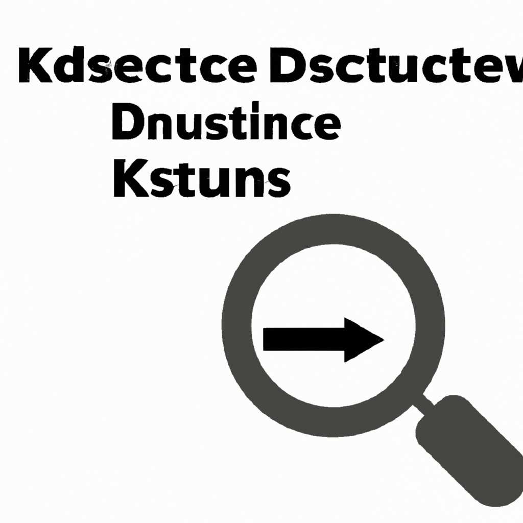 Ksc не обнаруживает агент администрирования Linux: возможные причины и решения проблемы
