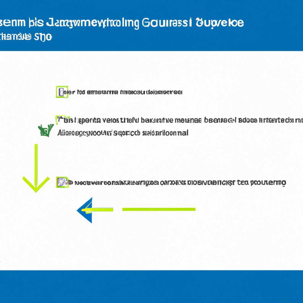 2. Установка обновлений в определенное время