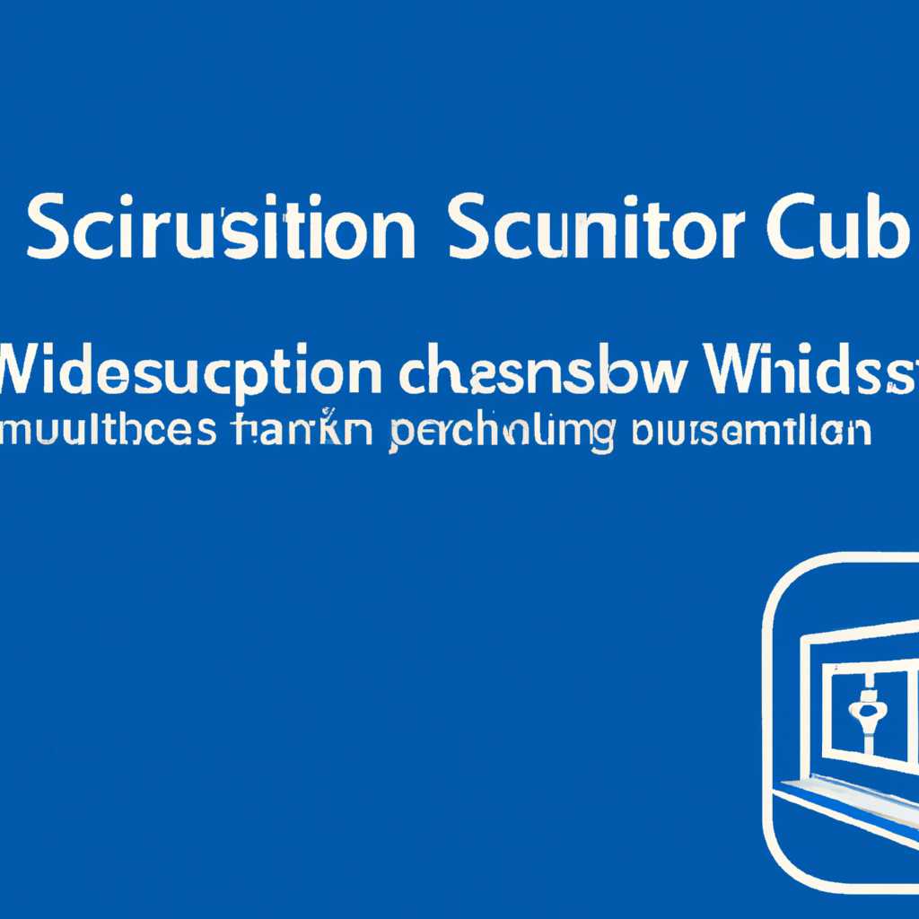 Почему важно устанавливать обновления Windows?