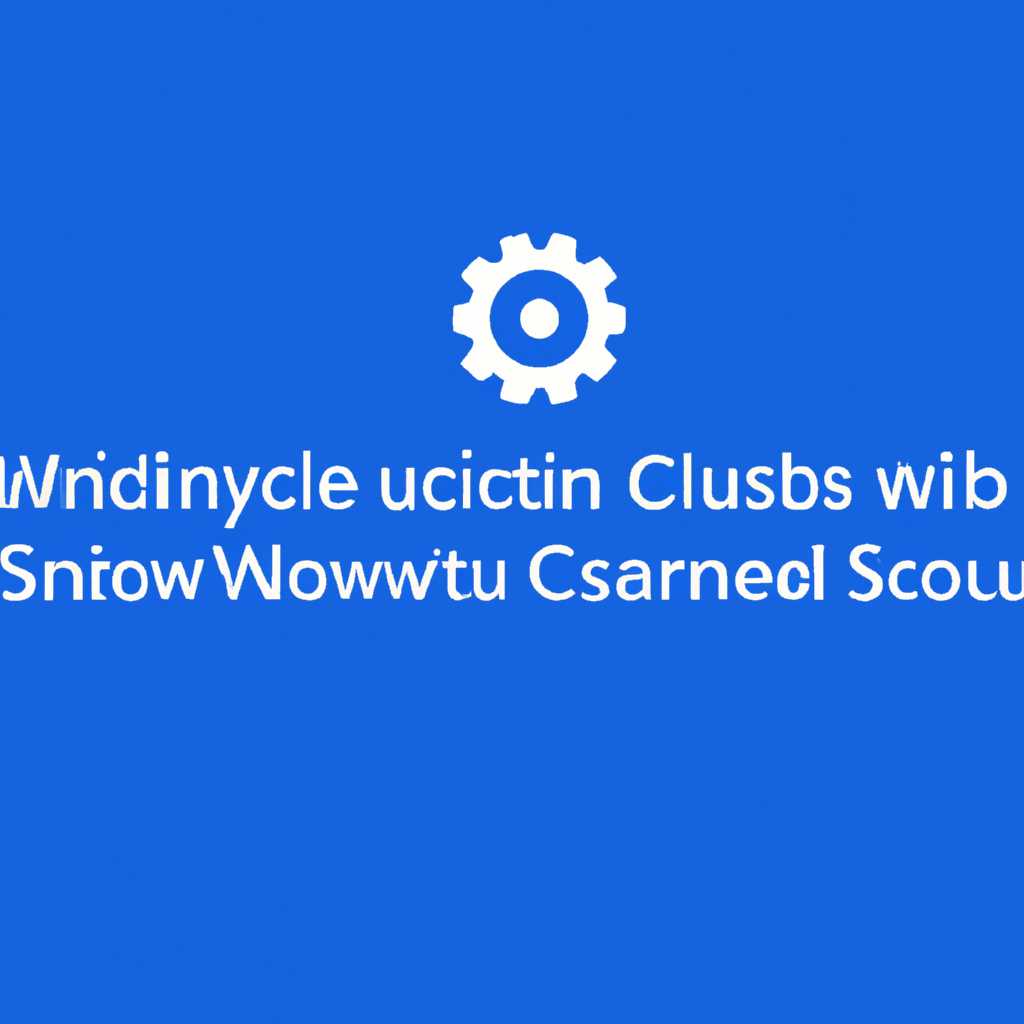 KSC: Установка обновлений Windows - как настроить