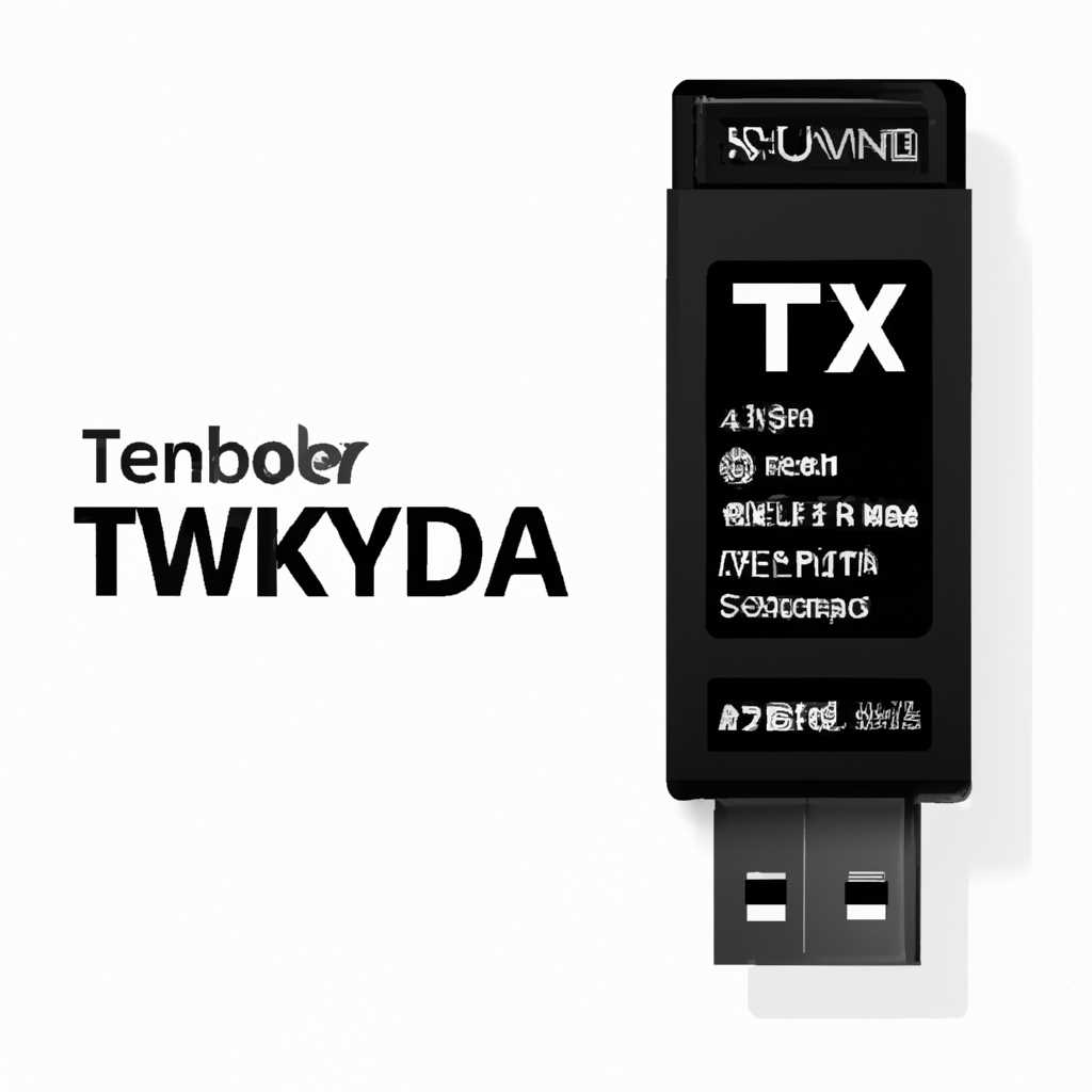 Kx tem824 драйвер usb для Windows 10: как установить и настроить