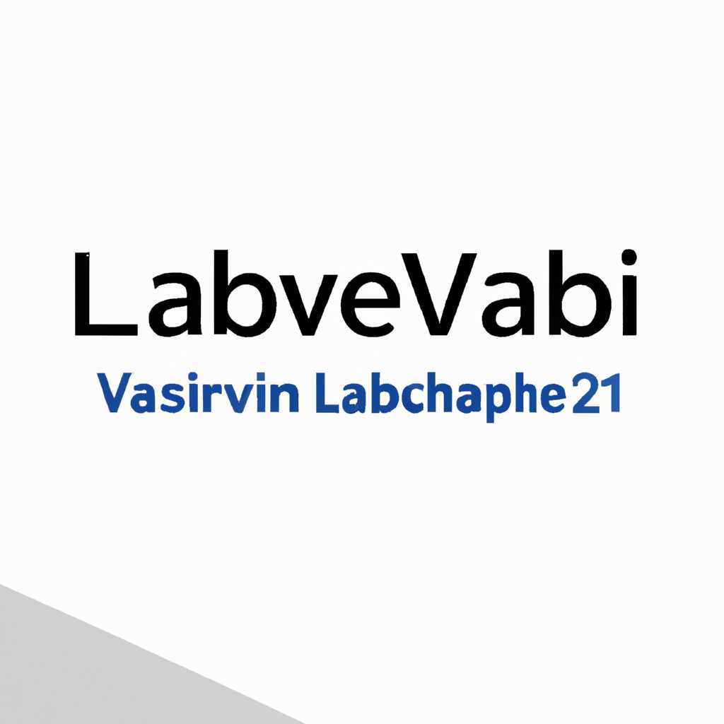 Системные требования для установки LabView 2020 v2001
