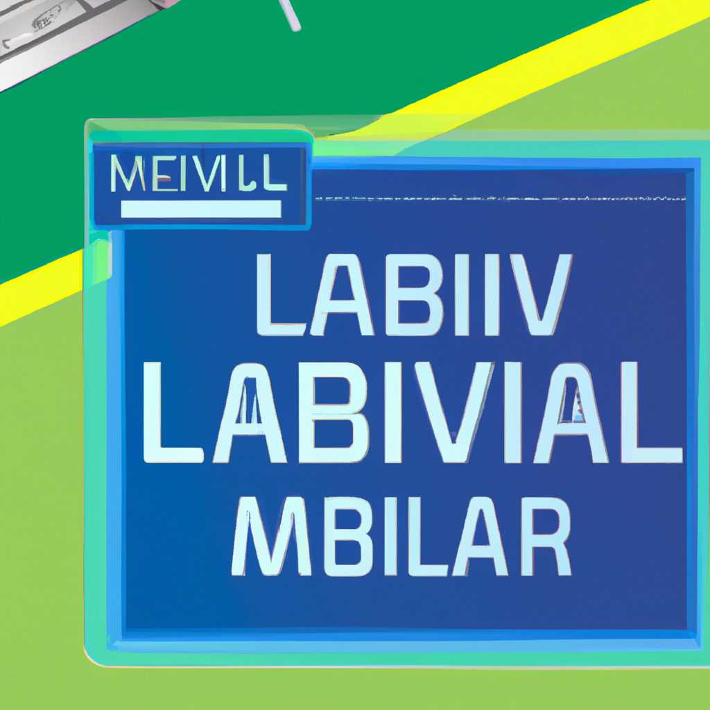 LabVIEW - описание и возможности