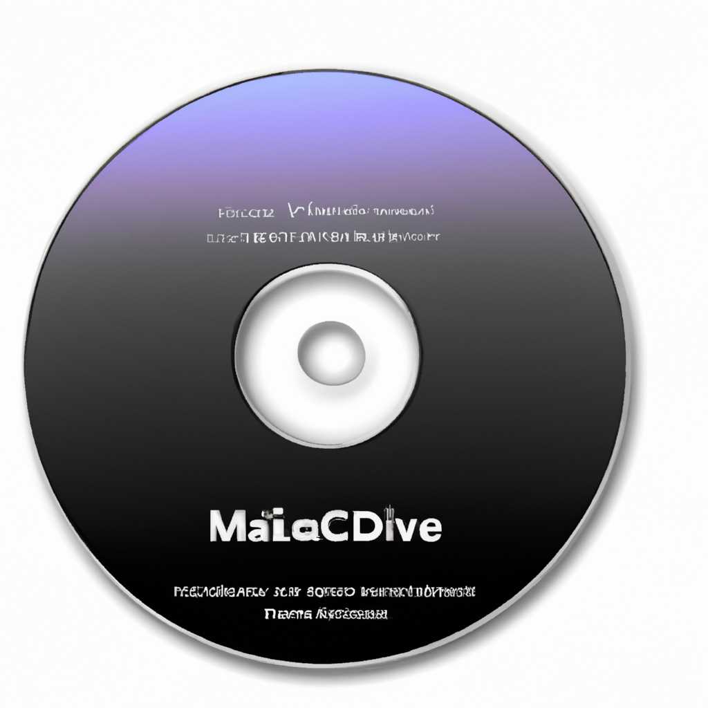 Лайв-сиди для Mac OS: полное руководство для использования