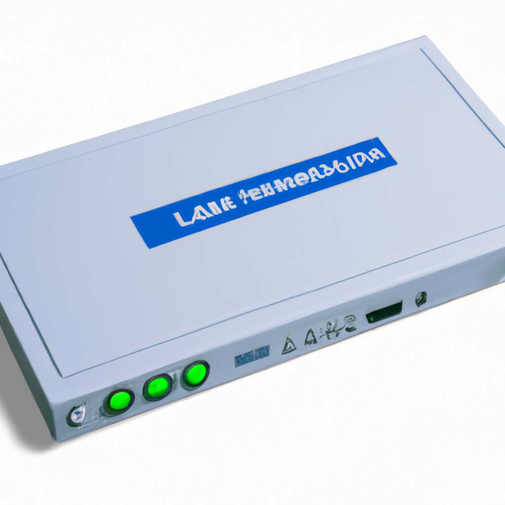 Lan-Secure TR-069 Manager: управление и мониторинг сетей