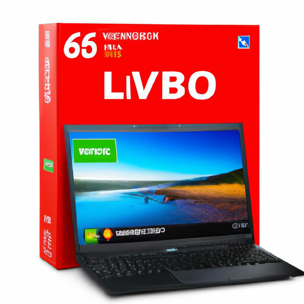 Lenovo y570 драйвера для Windows 10 64 bit – скачать и установить