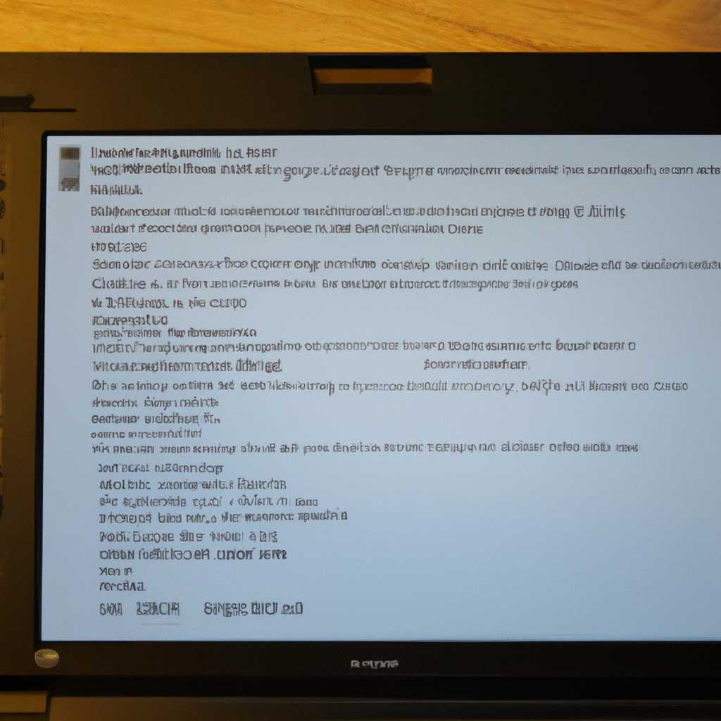 Настройка BIOS