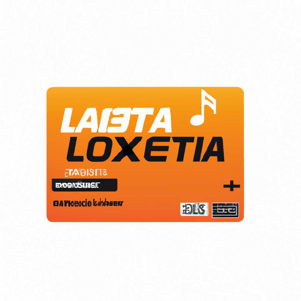 Letasoft Sound Booster 1110514 + код активации 2020 - скачать бесплатно на официальном сайте