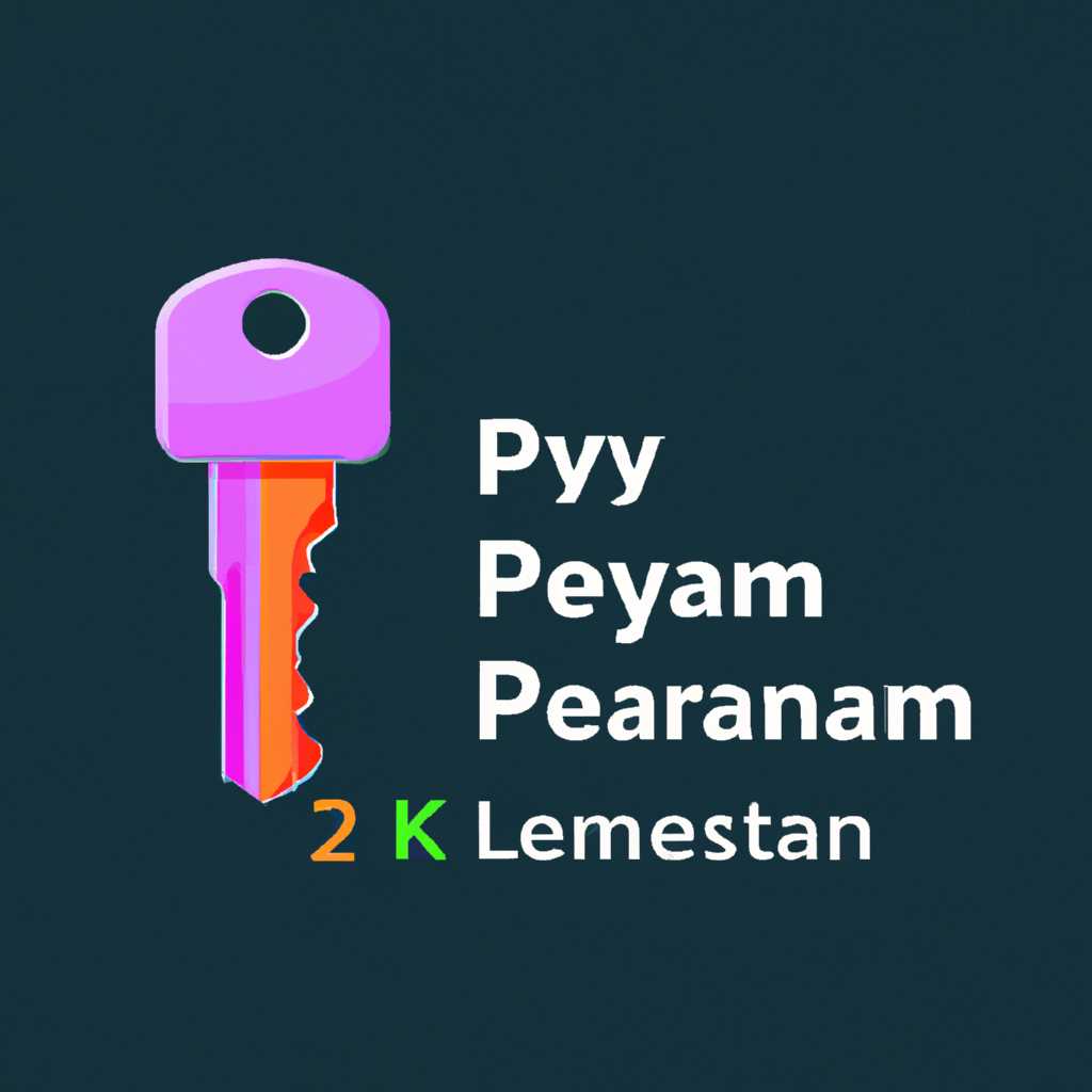 License Key JetBrains PyCharm - Лицензионный ключ - 2021