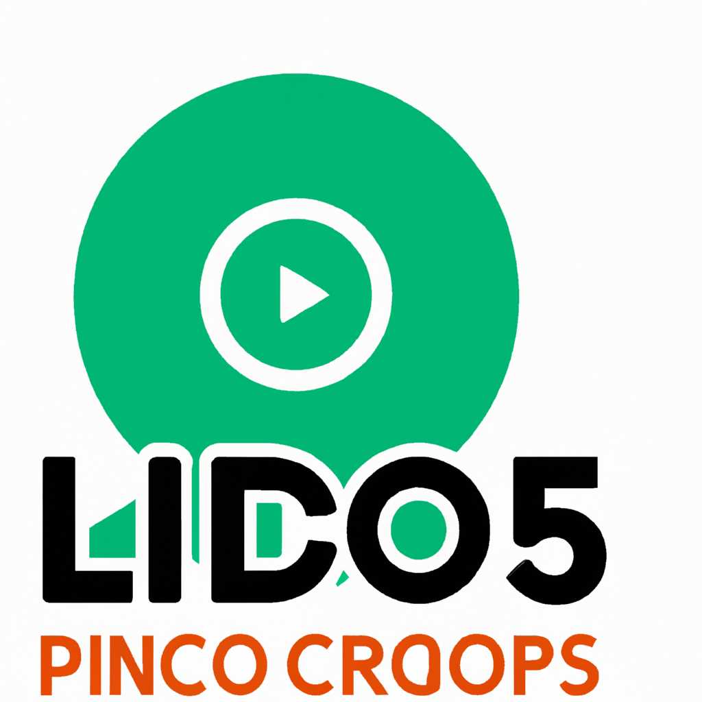 Известность и популярность кодека Ligos Indeo Codec 511