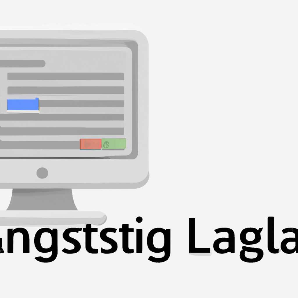 Профессиональная версия Linguist для Mac