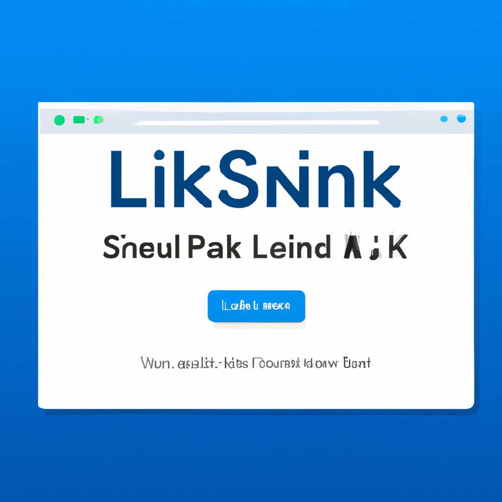Link shell extension для Windows 10: возможности, инструкция по установке и использованию