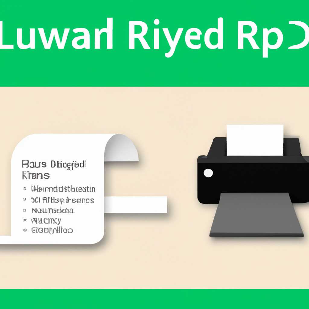 Вариант 3: freerdp