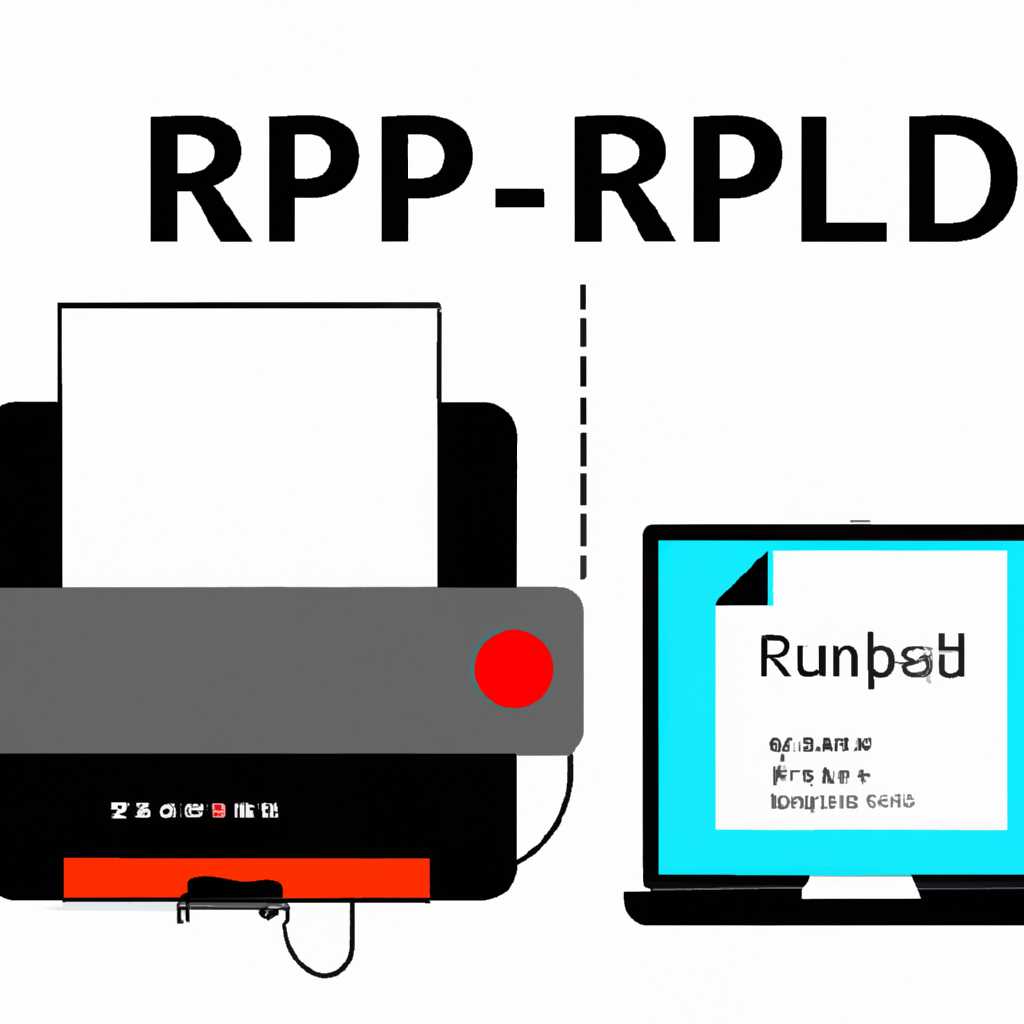 Linux для RDP принтер: настройка, установка и использование