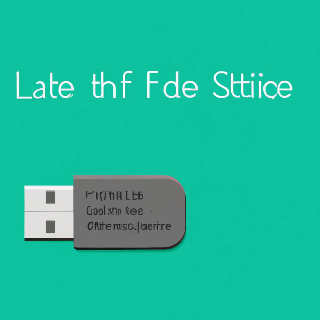 Фильтр-драйвер для флешек Hitachi Microdrive