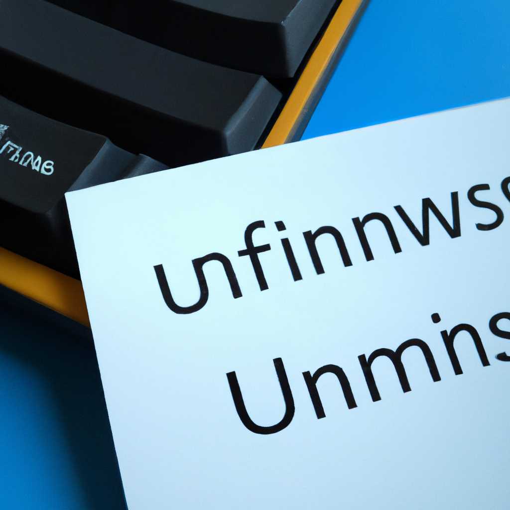 Unix и Windows: основные аспекты поддержки