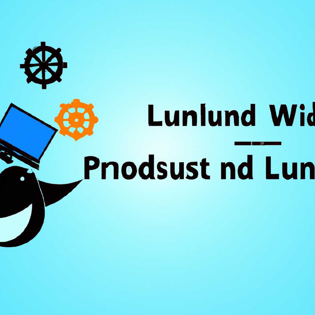 Linux и Windows: полезные советы и решения проблем для администраторов и пользователей