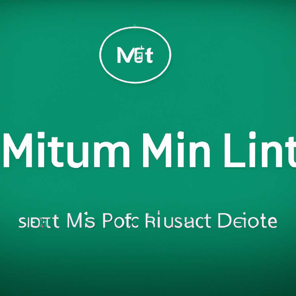 Linux Mint - Все файлы исчезли после перезагрузки: причины и способы восстановления