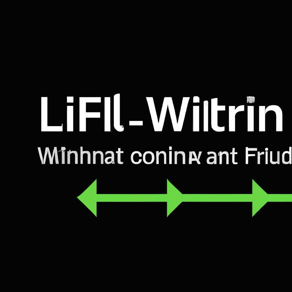 Linux Mint: настройка Wi-Fi в несколько шагов