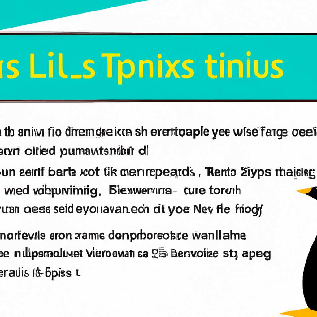 Linux notes: полезные советы и инструкции для пользователей системы Linux