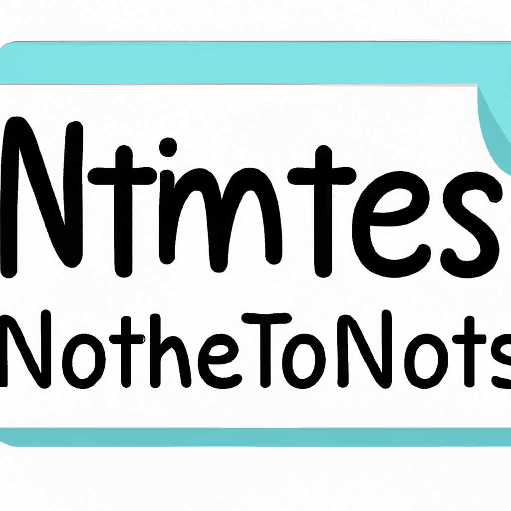 Linux-notes.org - полезные заметки и советы по Linux