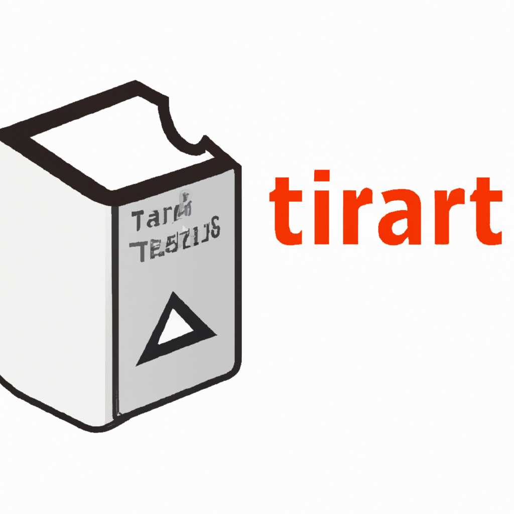 Использование tar в Linux и FreeBSD для работы с архивами