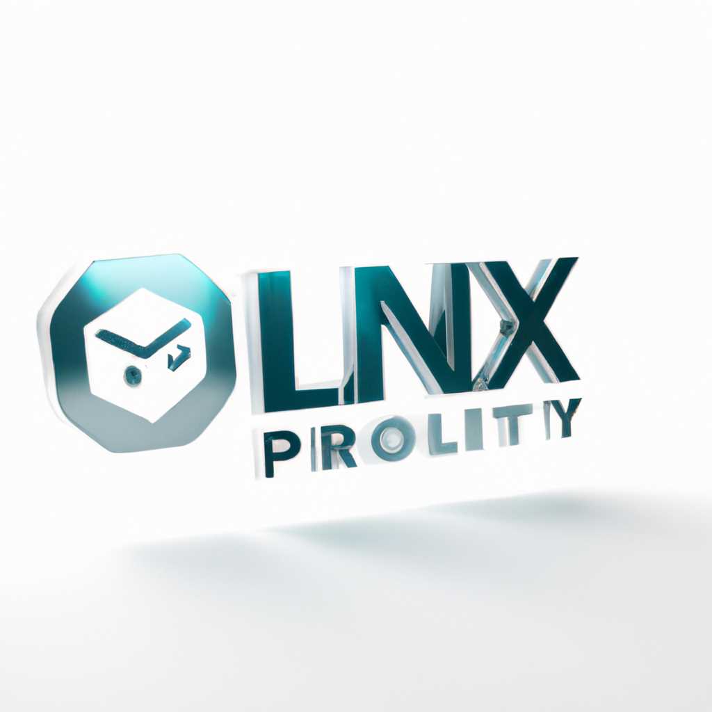 LiNX – высококачественные решения от профессионалов