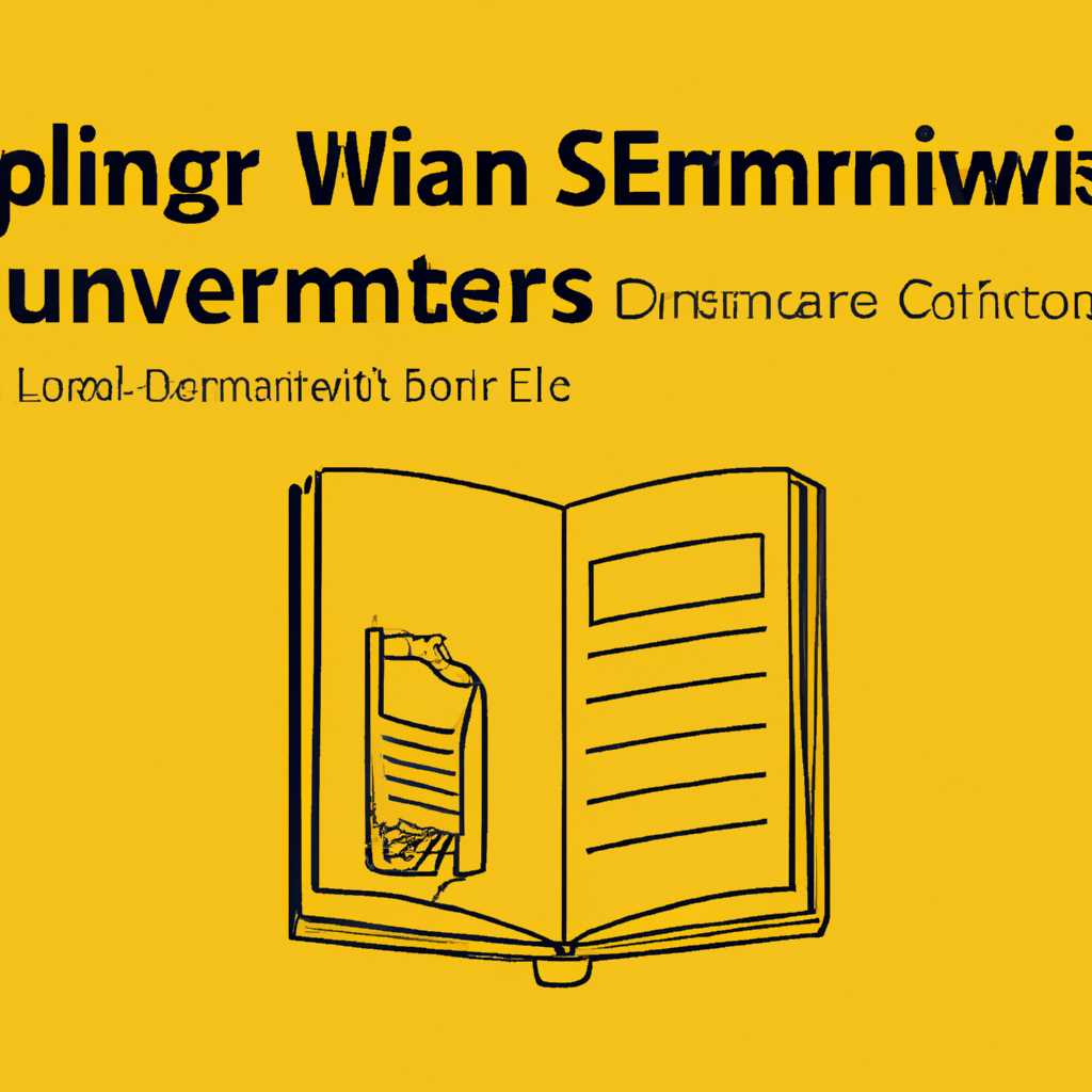 Лицензирование для чайников Windows Server 2019 - руководство для новичков