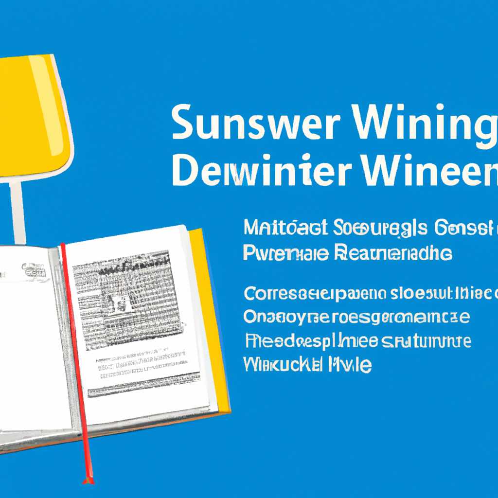 Механизмы активации лицензий Windows Server 2019