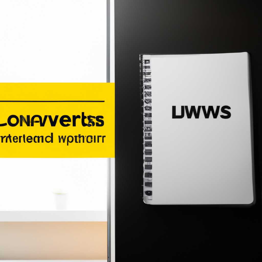 Лицензирование для чайников: Windows Server 2019 и его особенности