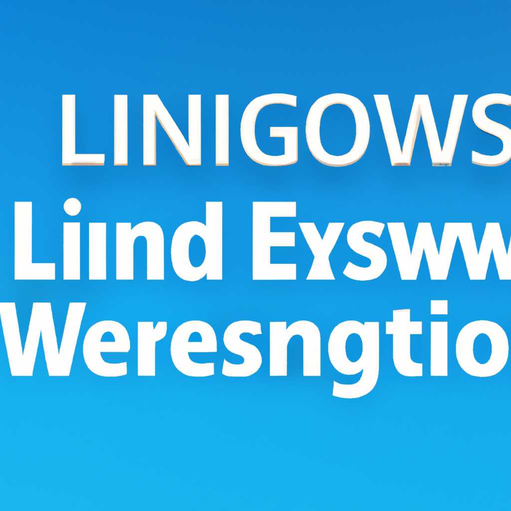 Лицензирование Windows: все, что вам нужно знать