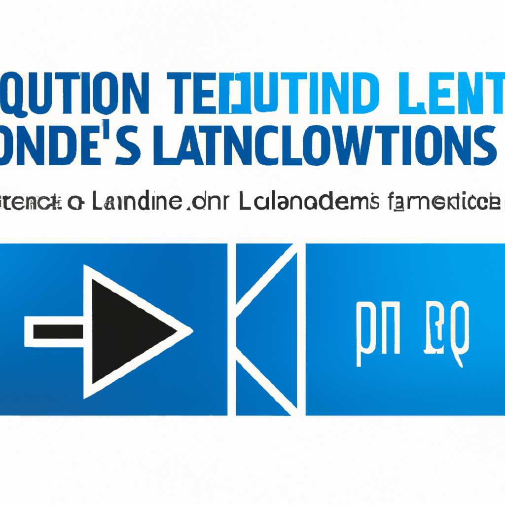 Loudness Equalization — что это в Windows 10 перевод