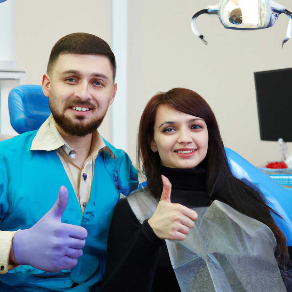 Лучшая программа для управления стоматологической клиникой - ваш надежный партнер