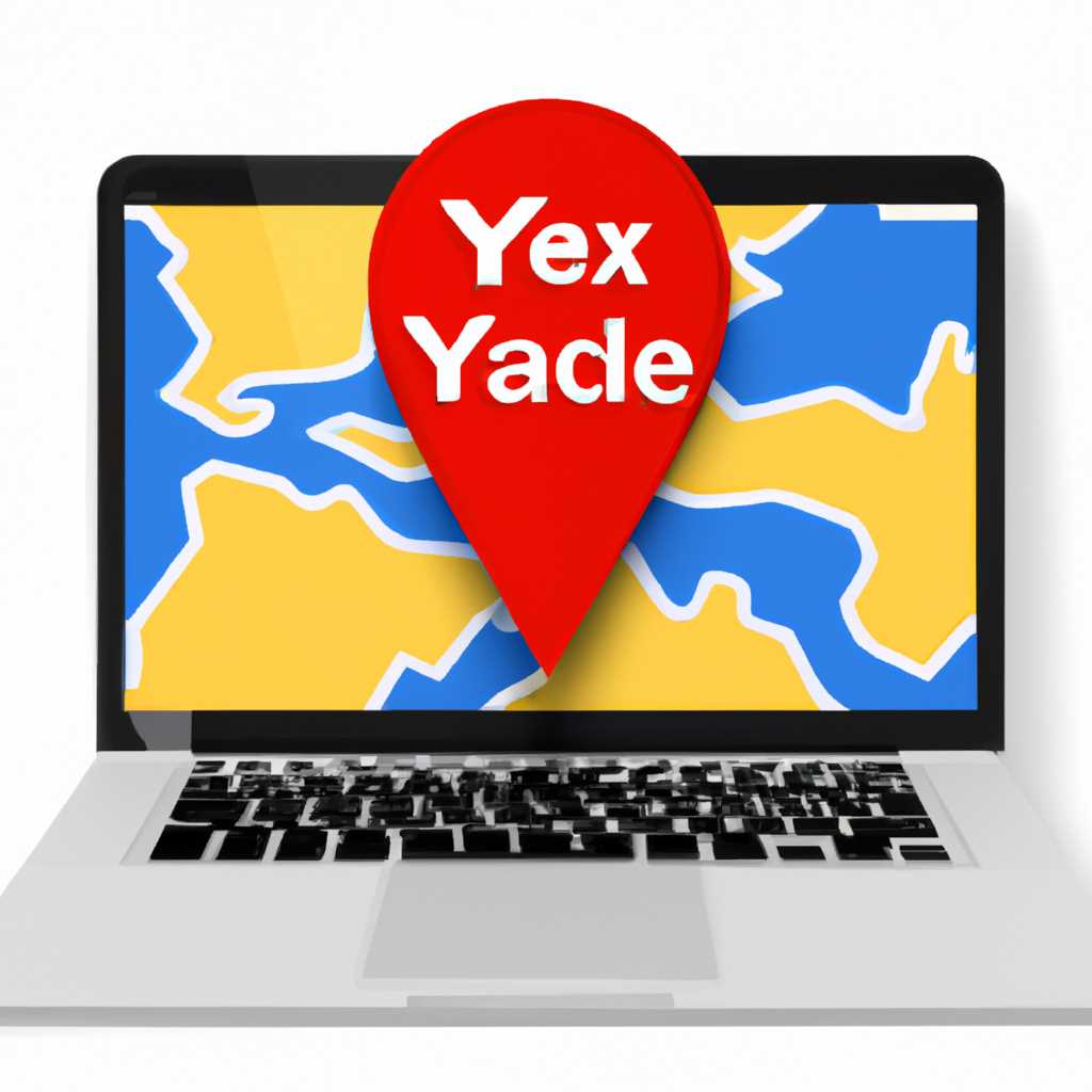 Лучшие альтернативы Yandex.Maps для Mac OS