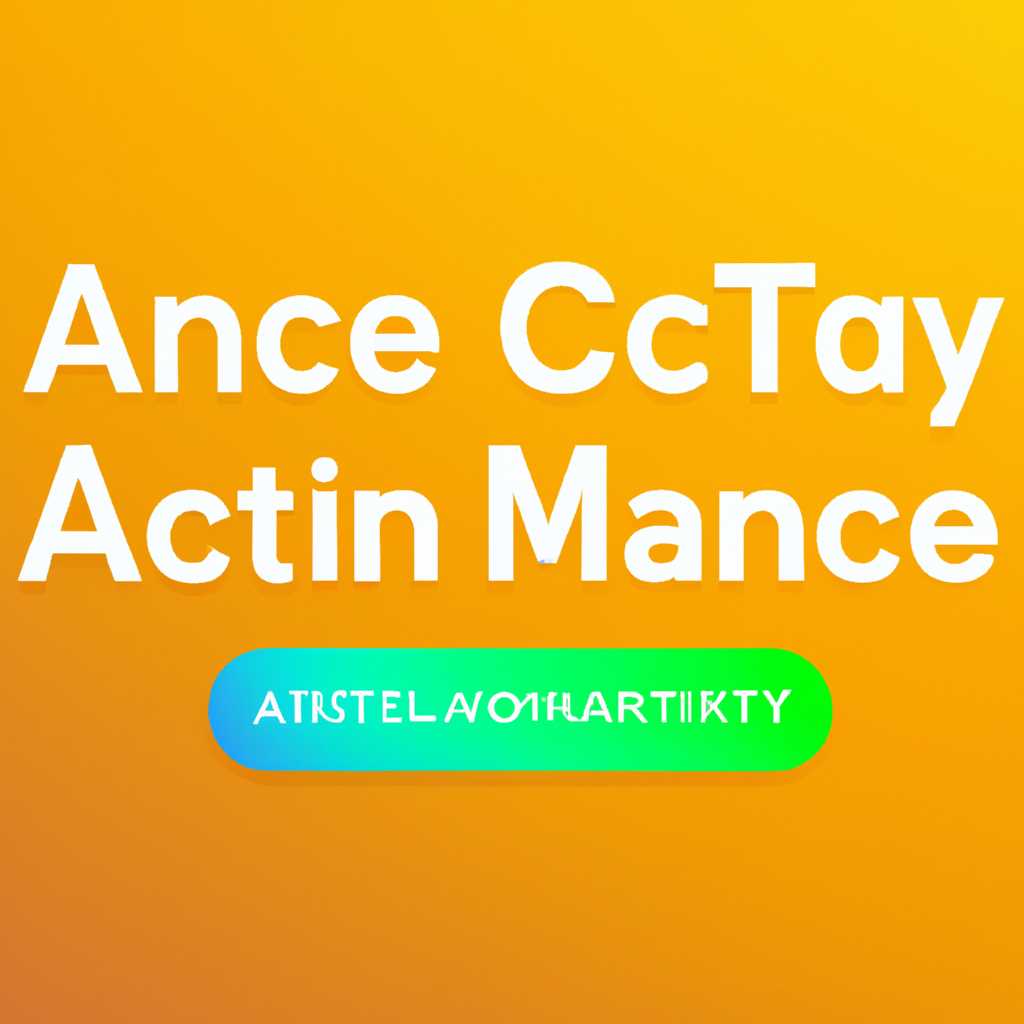 Последняя активность The Cheat для Mac