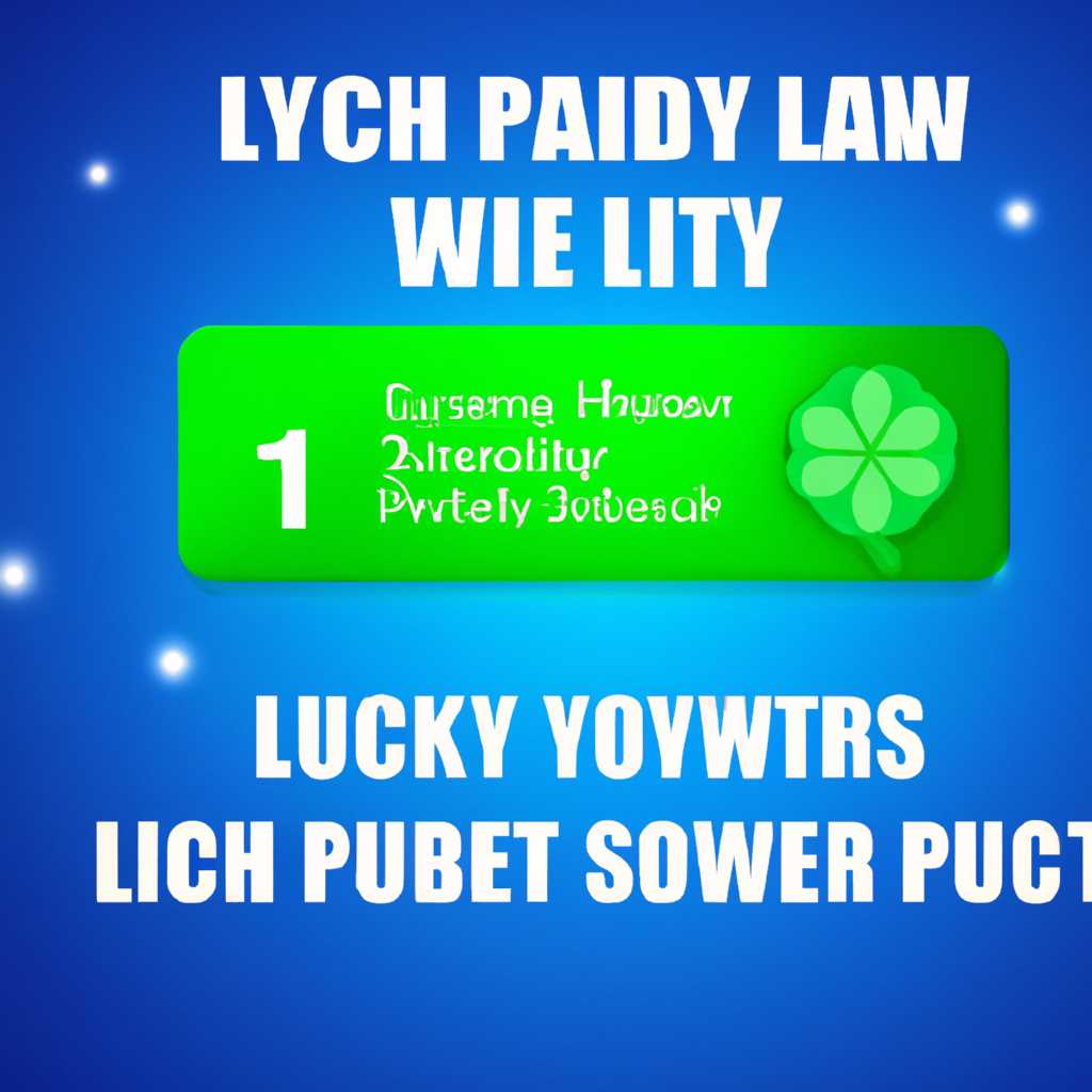 Лучшие аналоги Lucky Patcher для Windows: полный обзор