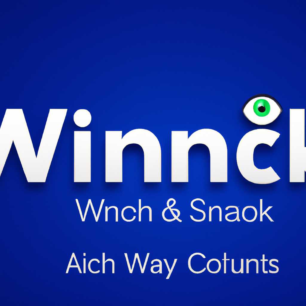 Лучшие аналоги Wink для Mac OS: обзор и сравнение
