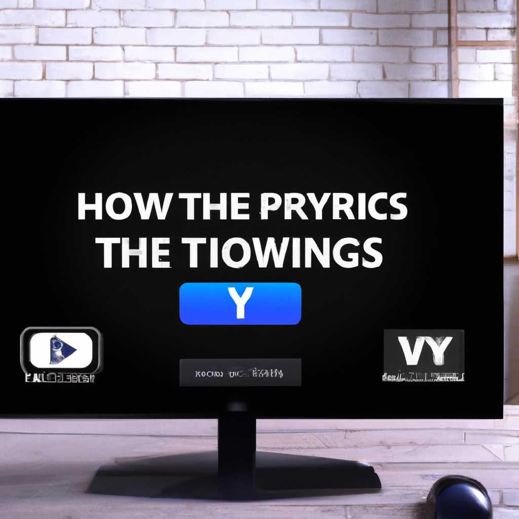 Лучшие плееры для просмотра IPTV на Windows